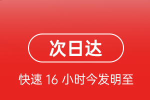 天府机场空运航空货运 航空货运