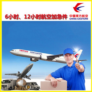 天府机场空运公司谈空运的四大作用是什么